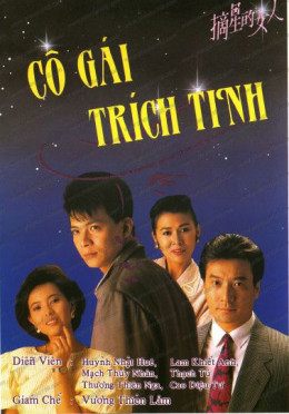 Battle of the Heart 1989