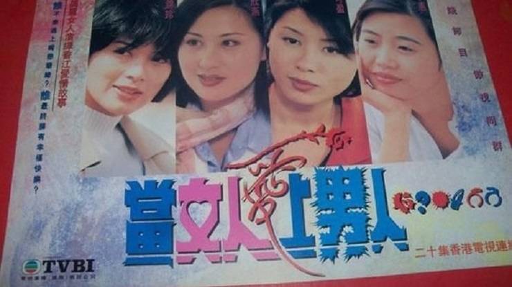Khi Người Đàn Bà Quá Yêu Khi Người Đàn Bà Quá Yêu