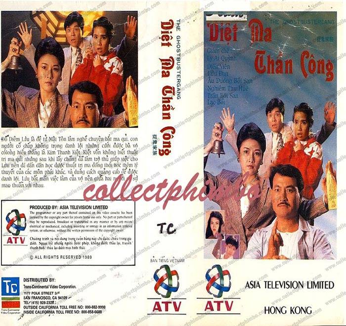 Diệt Ma Thần Công Diệt Ma Thần Công