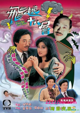 Từ Địa Ngục Trở Về