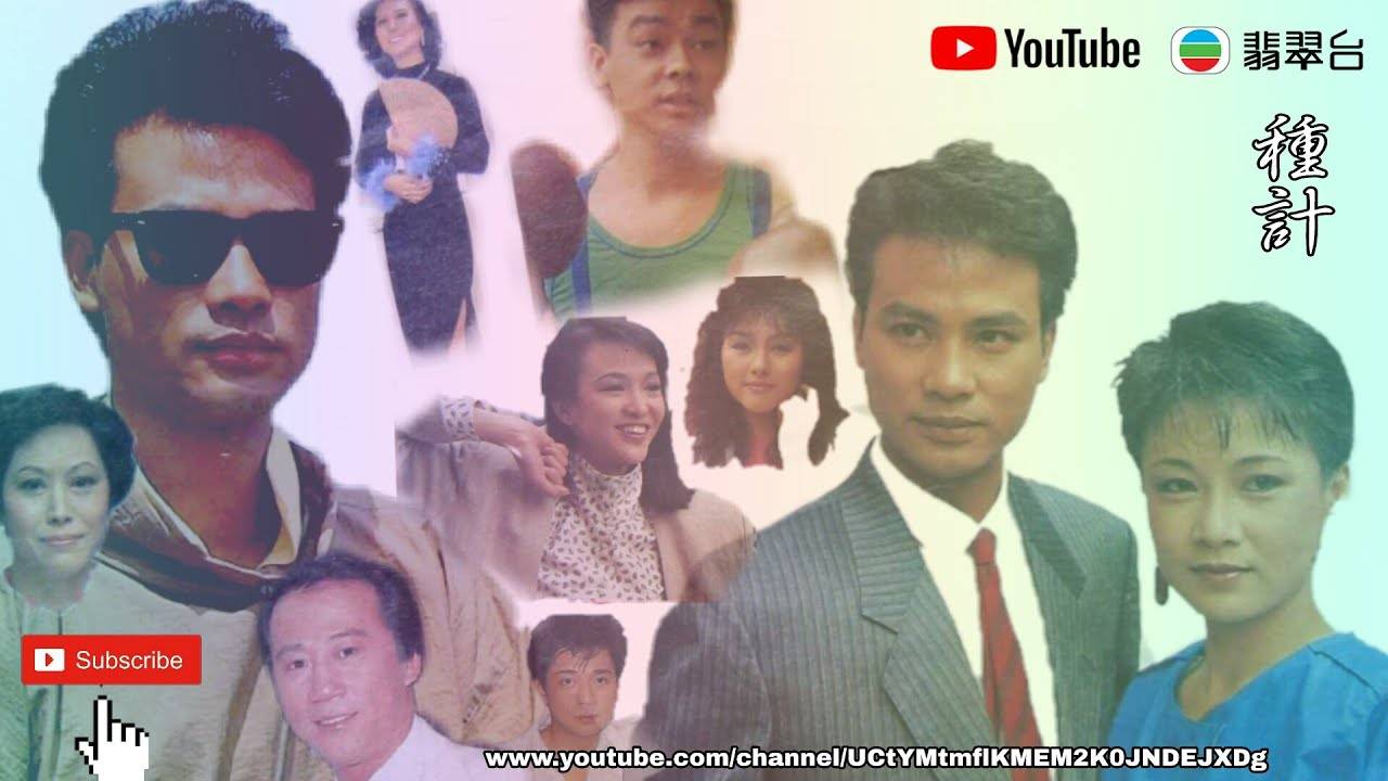 Bày Mưu Lập Kế Bày Mưu Lập Kế