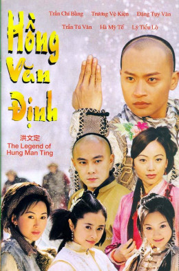 Hồng Văn Định