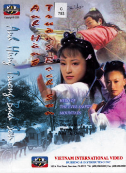 Saga from Snow Mountains 2005