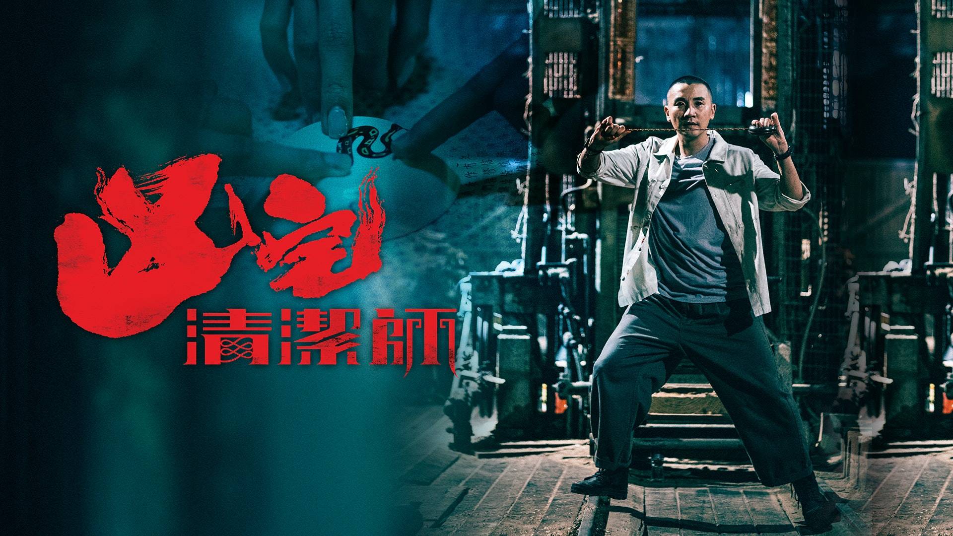Hung Trạch Thanh Khiết Sư Hung Trạch Thanh Khiết Sư