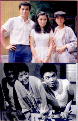 People in Same Boat 1983