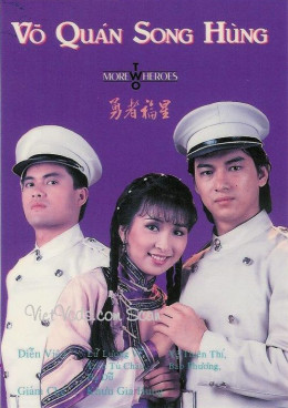 Võ Quán Song Hùng