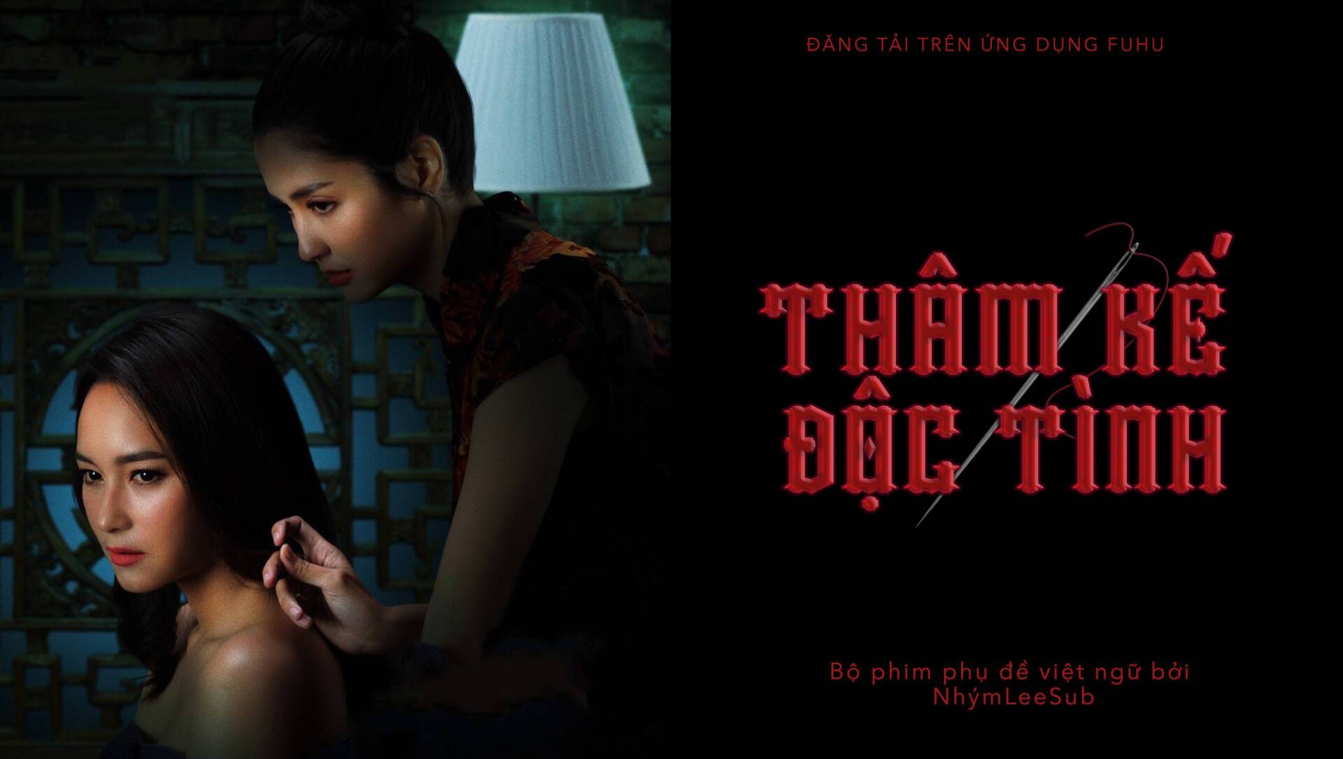 Thâm Kế Độc Tình Thâm Kế Độc Tình
