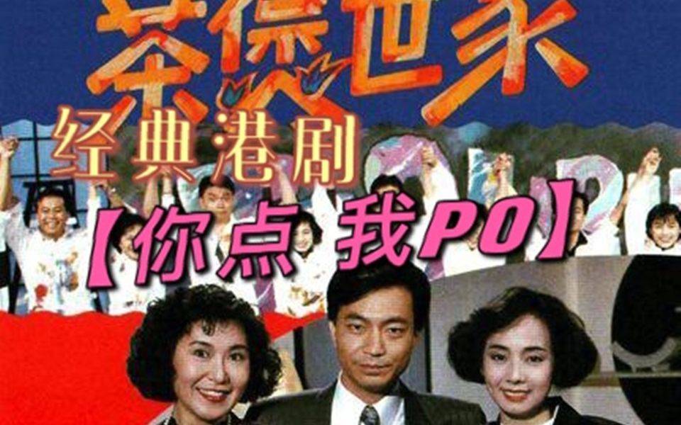 Chị Vợ Náo Loạn Vợ Chồng Son Chị Vợ Náo Loạn Vợ Chồng Son
