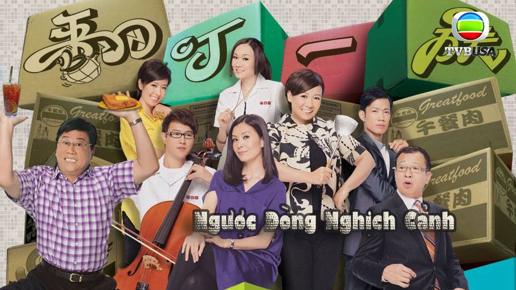 Cú Lội Ngược Dòng Cú Lội Ngược Dòng