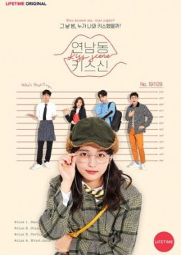 Kiss Scene in Yeonnamdong 2020