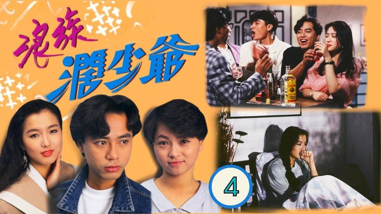 Chàng Bay Bướm Chàng Bay Bướm