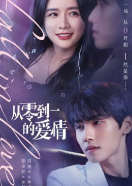 Fall In Love 2022