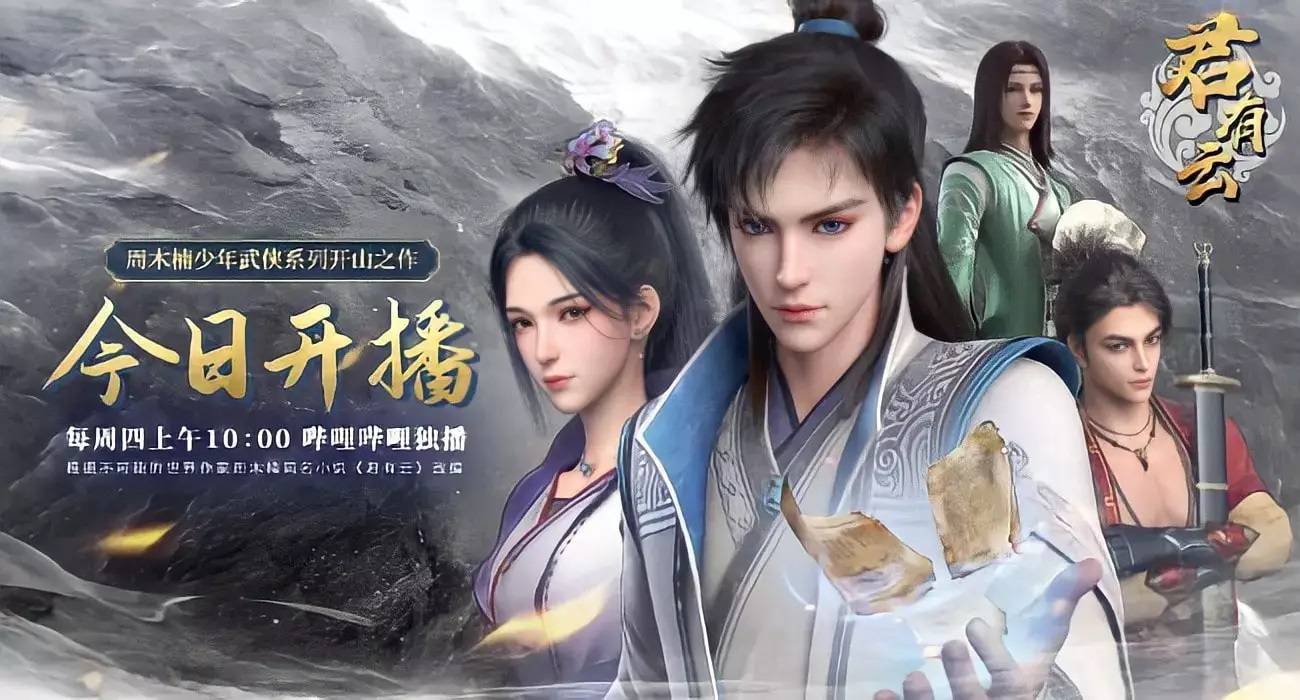Quân Hữu Vân Quân Hữu Vân