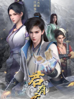 Jun You Yun 2022