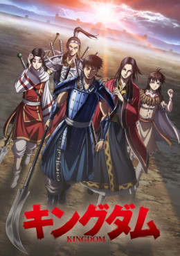 Kingdom 4th Season 2022