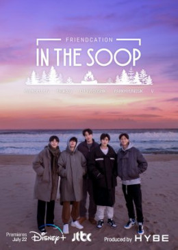 In The Soop: Friendcation 2022