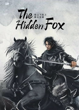 The Hidden Fox 2022
