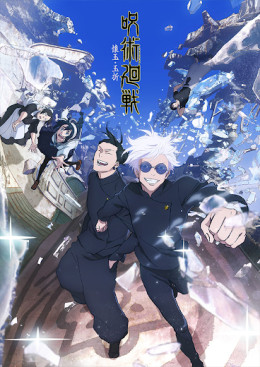Jujutsu Kaisen (Season 2) 2023