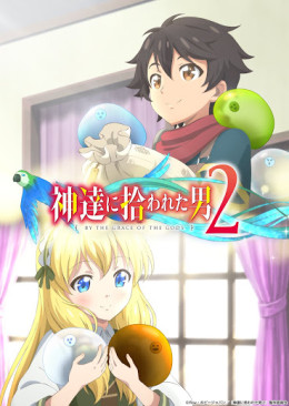 Kami-tachi ni Hirowareta Otoko 2nd Season 2023