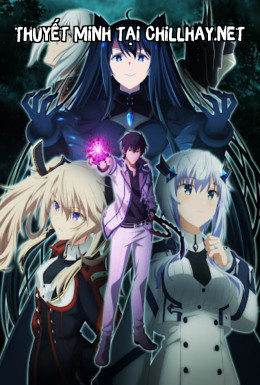Maou Gakuin no Futekigousha S02 2023