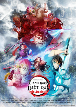 Demon Slayer: Swordsmith Village Arc 2023
