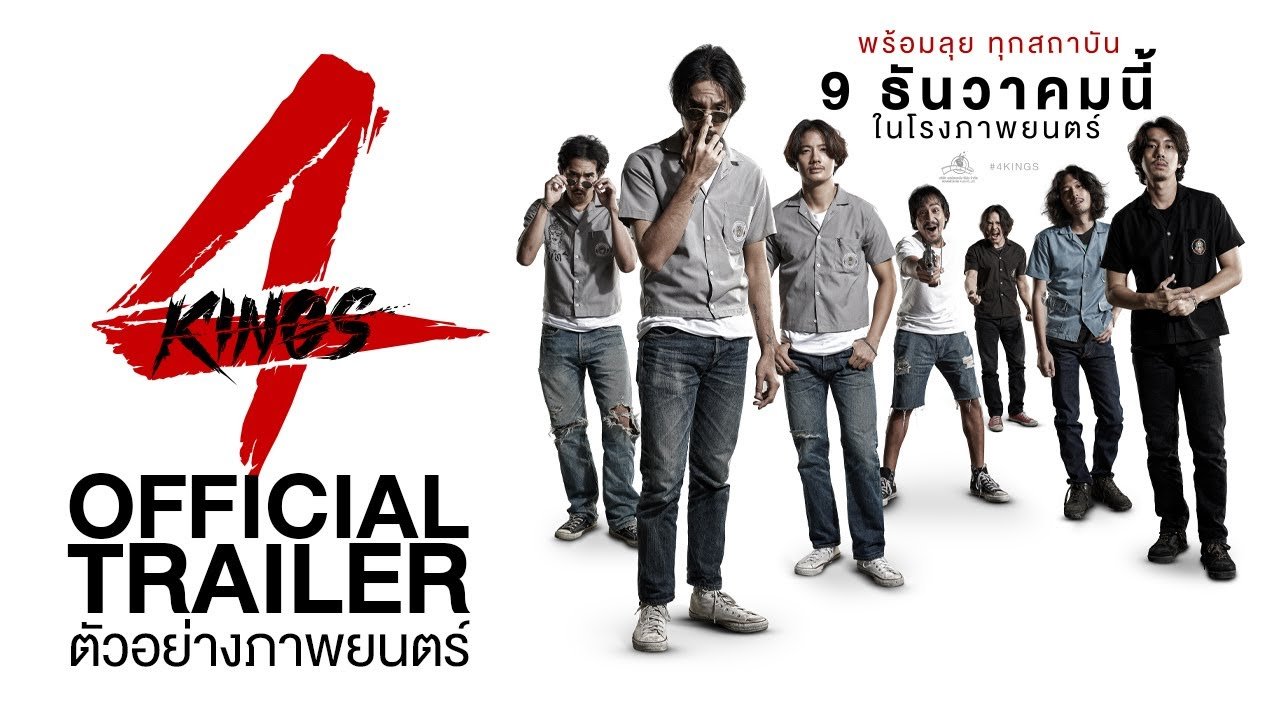 4 Kings: Tứ Vương 4 Kings: Tứ Vương
