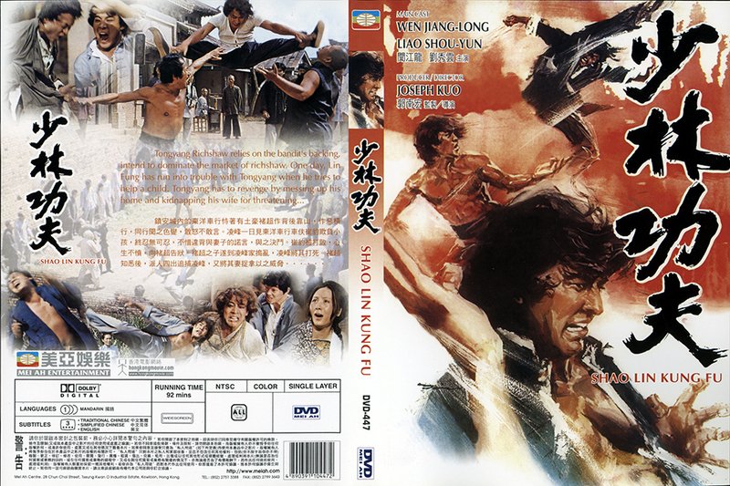Kung Fu Thiếu Lâm Kung Fu Thiếu Lâm