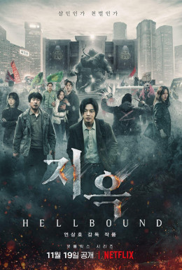 Hellbound Season 2 2024