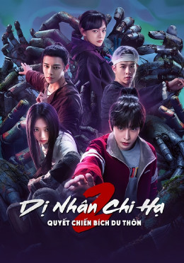 I Am Nobody: The Showdown Between Yin & Yang 2025