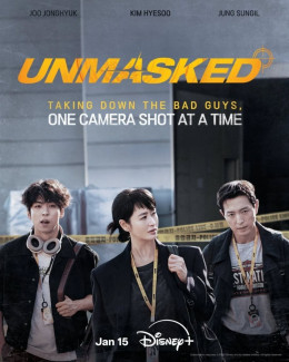 Unmasked 2025