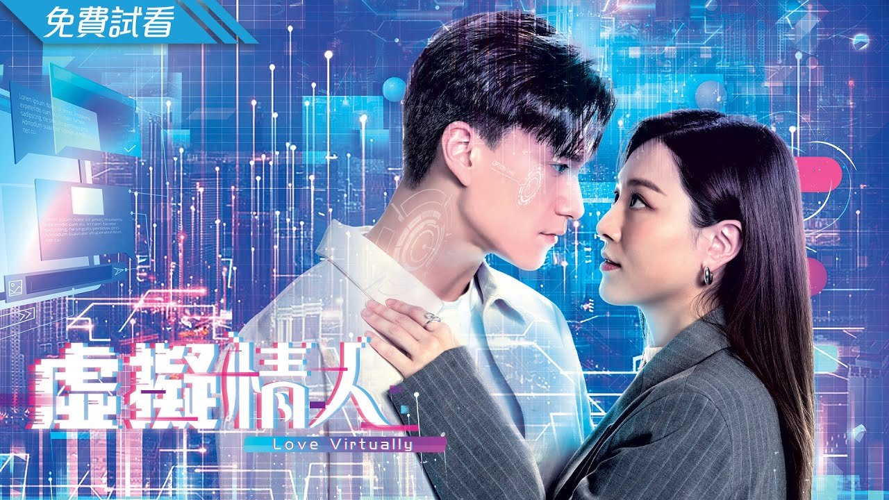 Người Tình Ảo Người Tình Ảo