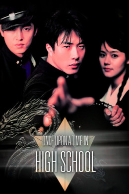 Once Upon A Time In High School 2004