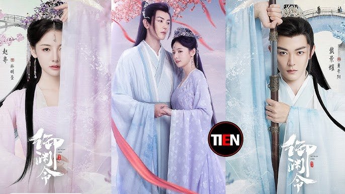 Ngự Uyên Lệnh Ngự Uyên Lệnh
