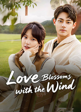 Love Blossoms with the Wind 2025