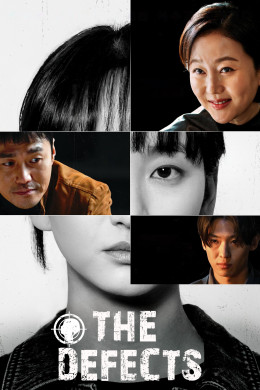 The Defects 2025