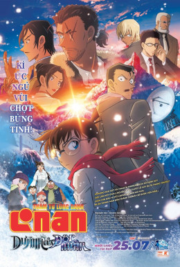 Detective Conan: One-Eyed Flashback 2025
