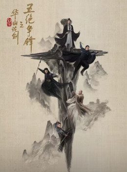 Duel on Mount Hua (Season 4) 2025