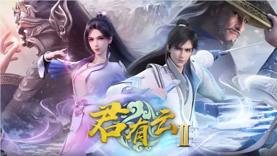 Quân Hữu Vân (Phần 2) Quân Hữu Vân (Phần 2)