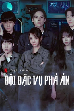 Agents Of Mystery Season 1 2024