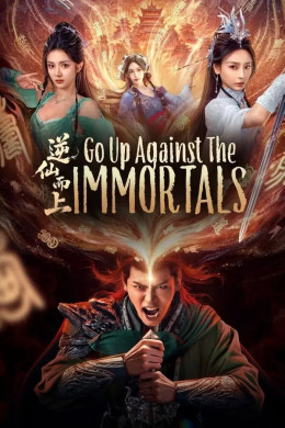 Go Up Against the Immortals 2025