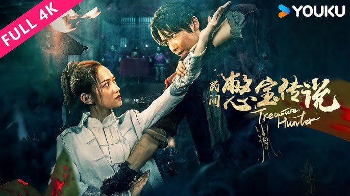 Truyền Thuyết Kho Báu Nhân Gian Truyền Thuyết Kho Báu Nhân Gian