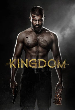 Kingdom 2025