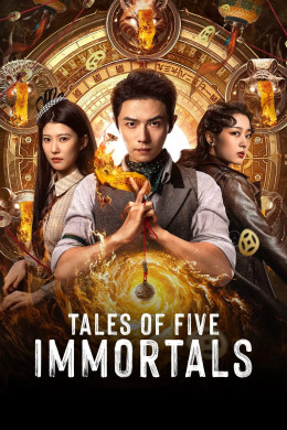 Tales of Five Immortals 2025