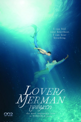 Lover Merman 2025