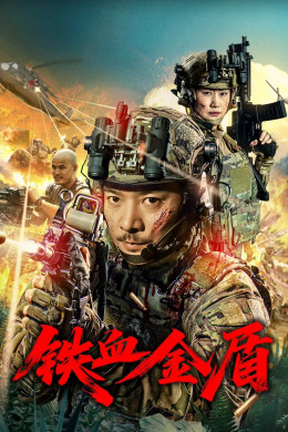 Operation Golden Shield 2025