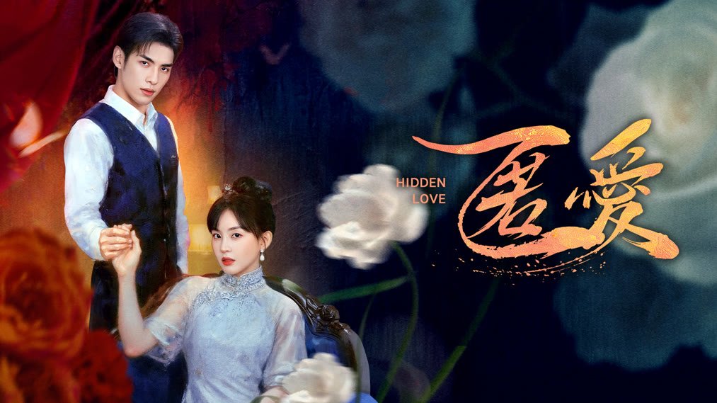 Tình Yêu Bị Che Giấu Tình Yêu Bị Che Giấu