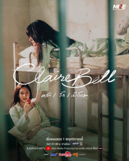 Clairebell The Series 2025