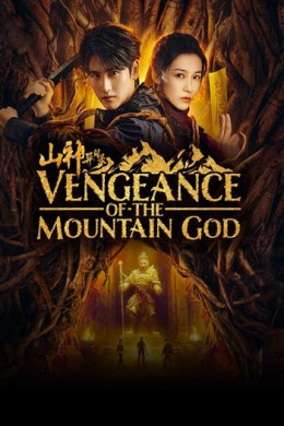 Vengeance Of The Mountain God 2025