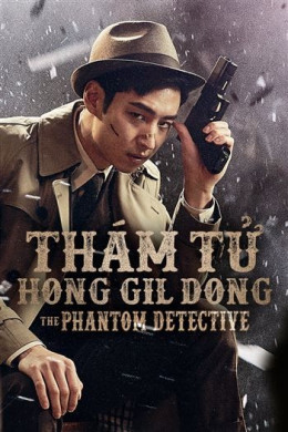 Phantom Detective 2016
