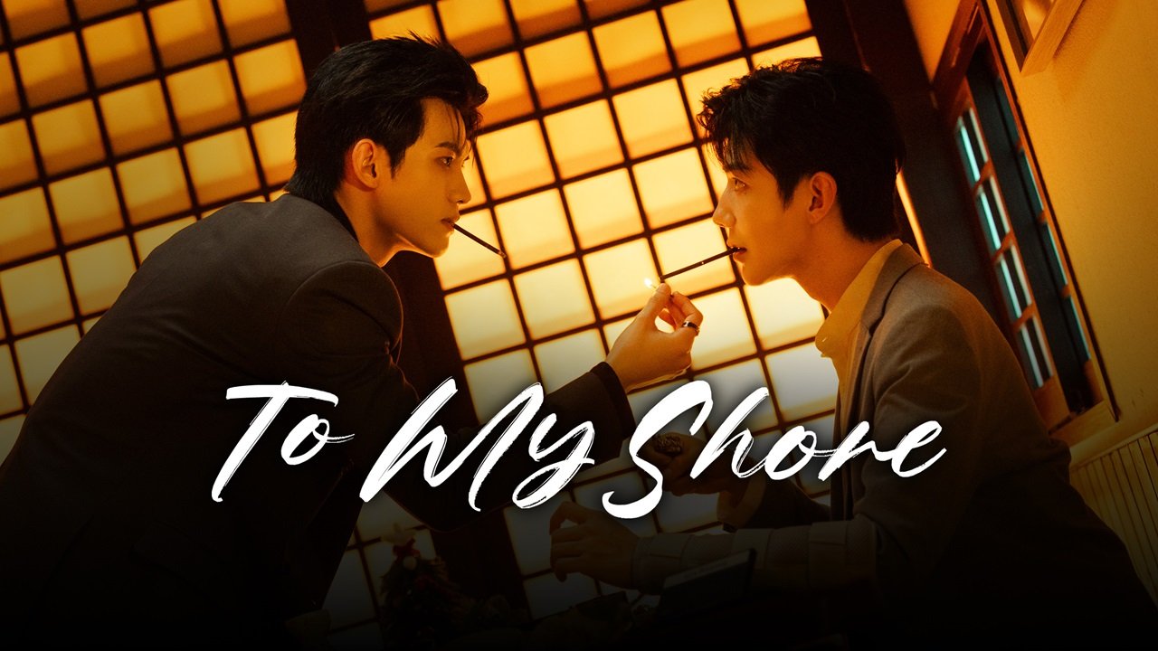 To My Shore To My Shore